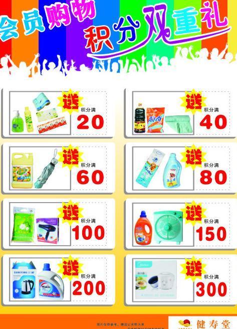 滿(mǎn)分送禮指南 日用百貨篇，實(shí)用與美觀(guān)的完美結(jié)合