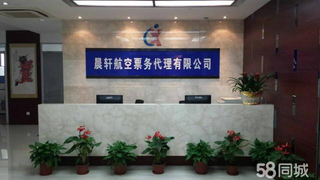 低投入合伙人經濟 如何在票務代理領域快速實現輕資產創業