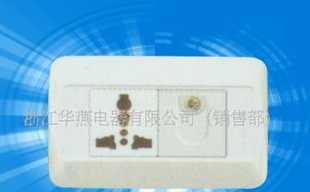 單控開(kāi)關(guān)帶多功能插座 現(xiàn)代家居電工電氣的便捷之選
