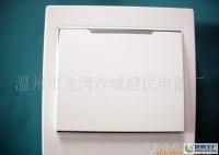 B7系列一位單控家用墻壁開(kāi)關(guān) 安全便捷的家居照明控制核心